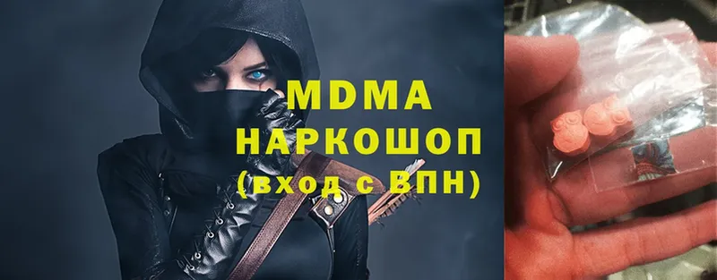 MDMA кристаллы  Череповец 